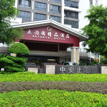 Beihai Zhiboyuan Boutique Hotel (Beihai High-Speed Railway Station)