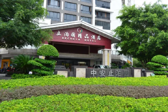 Beihai Zhiboyuan Boutique Hotel (Beihai High-Speed Railway Station) Отели рядом с достопримечательностью «Beihai Radio and TV University»