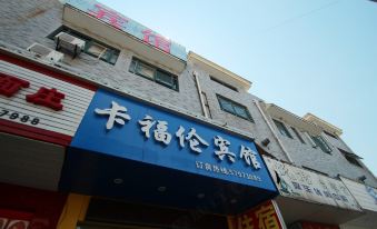 shanghai kafulun  hotel