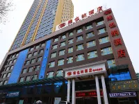 Vienna Hotel (Xining Delingha Road Wanda Plaza) Hotels near Chengdong District