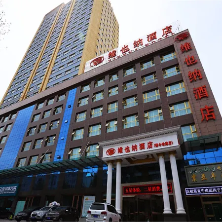 Vienna Hotel (Xining Delingha Road Wanda Plaza)