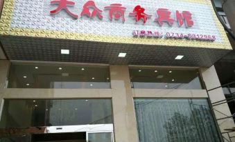 Dazhong Business Hotel