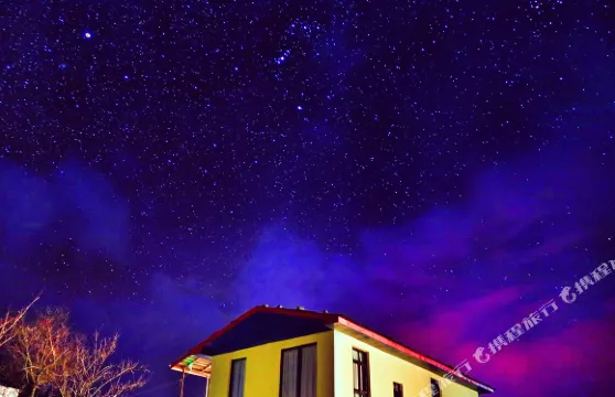 米林遠方有個家精品客棧