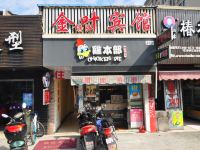 宁波金叶宾馆 - 酒店外部
