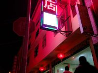 松潘豪瑞酒店 - 酒店外部