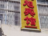 吉安辰旭宾馆 - 酒店外部