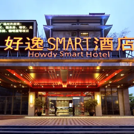 Howdy Smart Hotel (Ya'an Mengshan Avenue)