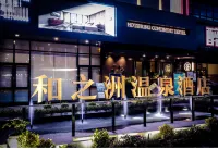 Hezhizhou Hot Spring Hotel