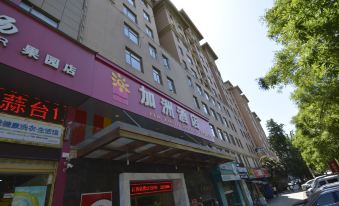 Zijinghua Holiday Hotel