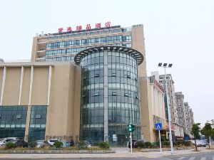 Zi Yi Zhenpin Hotel
