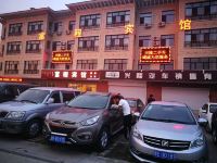 阿荣旗富程宾馆 - 酒店外部