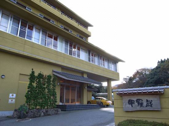 香住 かに楽座 甲羅戯 こうらぎ 香美町 宿泊予約 安い料金プラン 口コミ 部屋写真 Trip Com