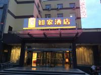 如家酒店(太原西客站西山大厦店) - 酒店外部
