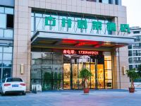 古井君莱酒店(合肥明珠广场店) - 酒店外部