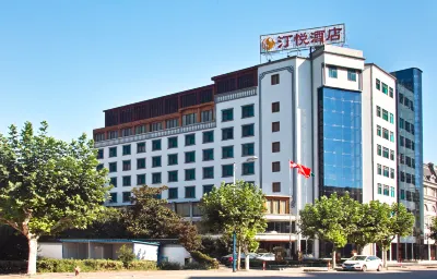 Tingyue Hotel Hotels in der Nähe von Zhangjiagang Shuangshan Passenger Wharf