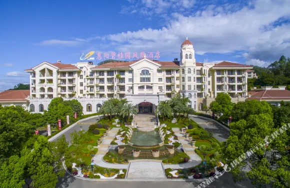 惠州惠陽碧桂園鳳悦鳳凰酒店