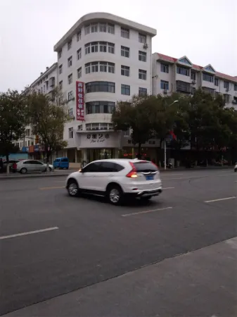 Yuanan shanghaojia Inn Отели в г. Юаньань