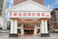 Vienna International Hotel (Nanning Guangxi University Zoo Metro Station)