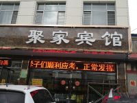 怀仁聚家快捷宾馆 - 酒店外部