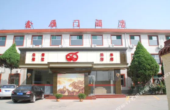 代縣鑫雁門酒店