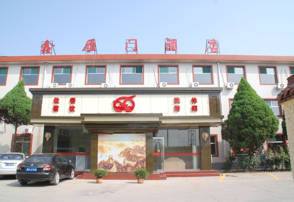 Xinyanmen Hotel - Housity