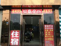 成都阳光小憩宾馆 - 酒店外部