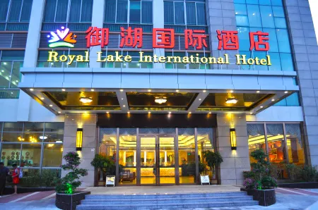 Yuhu International Hotel Отели рядом с достопримечательностью «Huashang College of Guangdong University of Business Studies»