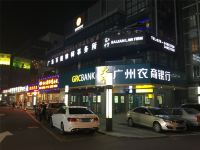 广州泓晶之恋臻品酒店 - 酒店附近