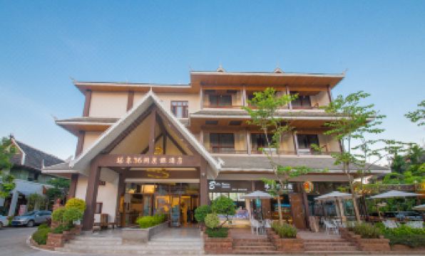 Tadong 36 Jian Holiday Hotel