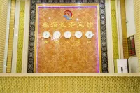 โรงแรมซินหยวนชางโซว