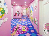 夜蒲之夜酒店(大连西安路商业街店) - Hello Kitty主题房