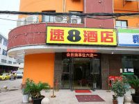 速8酒店(常州火车站北广场店) - 酒店外部