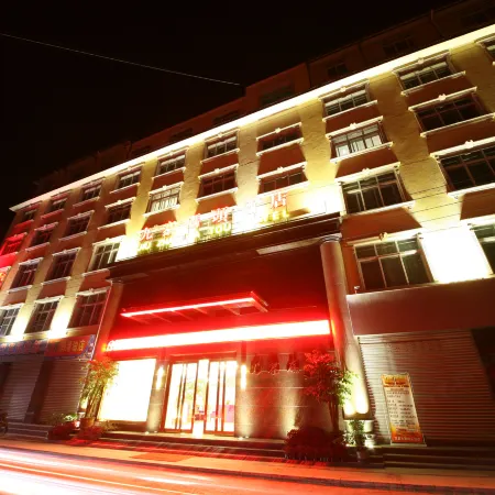 Jiuzhai Wharf Hotel