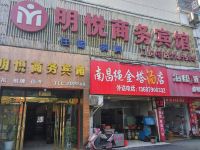 抚州明悦商务宾馆 - 酒店外部