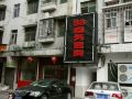 88-business-rooms-furong-district-changsha