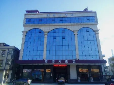 Weigang Hotel Отели рядом с достопримечательностью «Taishan Cape City Holiday Resort Center»