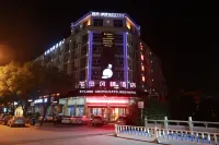 Bandao Fengqing Hotel Hotel in zona Tianwangdian (Madu Line)