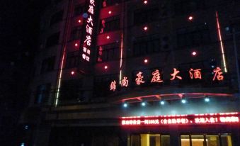 Jinshang Haoting Hotel