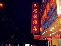 广州莱思顿酒店 - 酒店外部