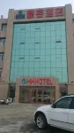 Dengkou Haoheng Hotel