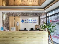 南宁杰尼时尚酒店