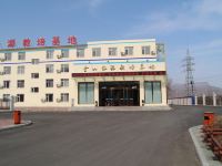 桓仁金山商务酒店(金山能源教培基地)
