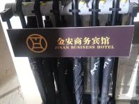 哈尔滨金安商务宾馆 - 其他