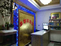 Ulanhot Yuanzhike Hotel