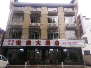 Hongting Hotel, Lixian County