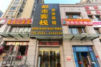 Lu'an Urban Chinese Inn