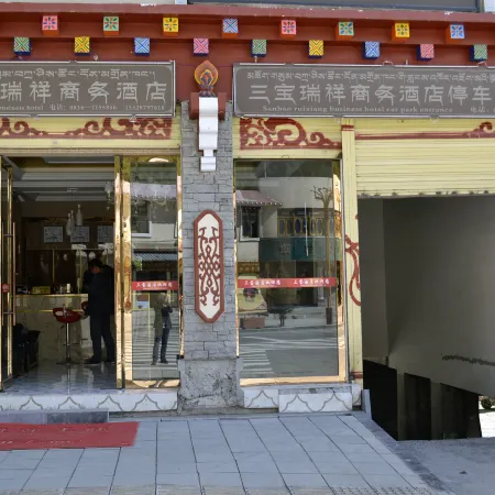 Sanbao Ruixiang Business Hotel
