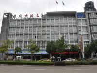 江山学府大酒店