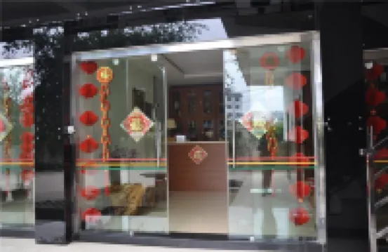 宜良湯池君豪商務公寓