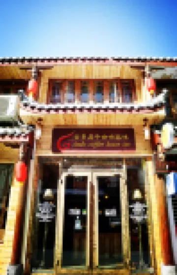 Amdo Coffee House Inn